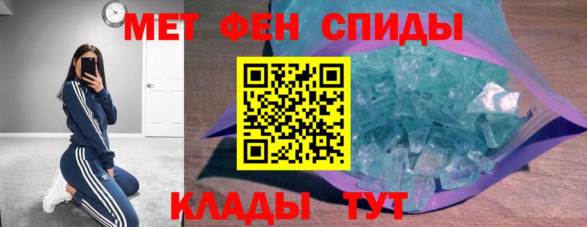 Amphetamine Розовый Ивантеевка