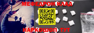 бутик Краснодар