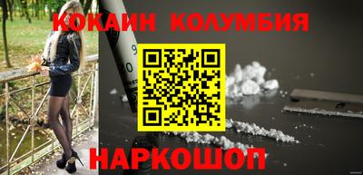 бутик Краснодар