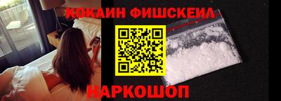 бутик Краснодар