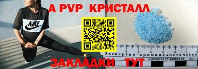 mdpv Краснознаменск