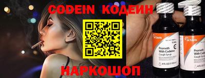 бутик Краснодар