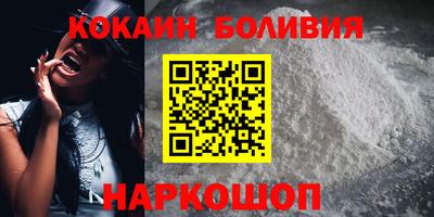 бутик Краснодар