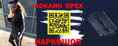 бутик Краснодар
