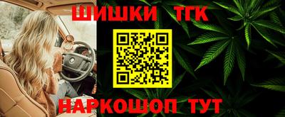 бутик Краснодар