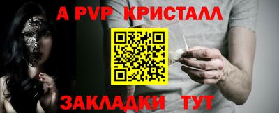 бутик Краснодар