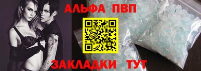 a pvp Краснокаменск