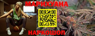 бутик Краснодар
