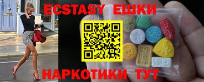бутик Краснодар