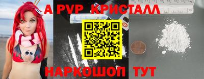 бутик Краснодар