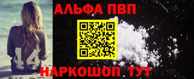 бутик Краснодар