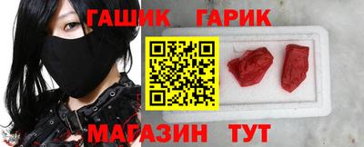 бутик Краснодар