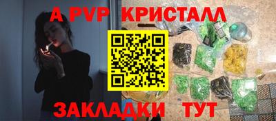 mdpv Краснознаменск