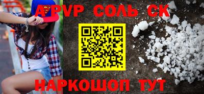 a pvp Краснокаменск