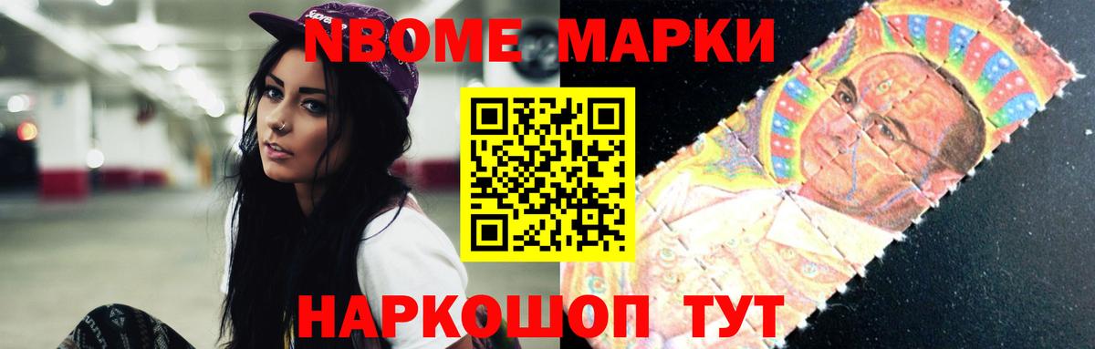 LSD-25 экстази ecstasy  LSD-25 экстази кислота  ЛСД экстази  Вход с VPN  Ивантеевка 