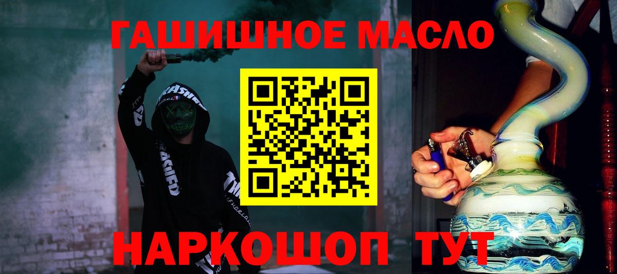Дистиллят ТГК вейп с тгк  Вход с VPN  Ивантеевка 