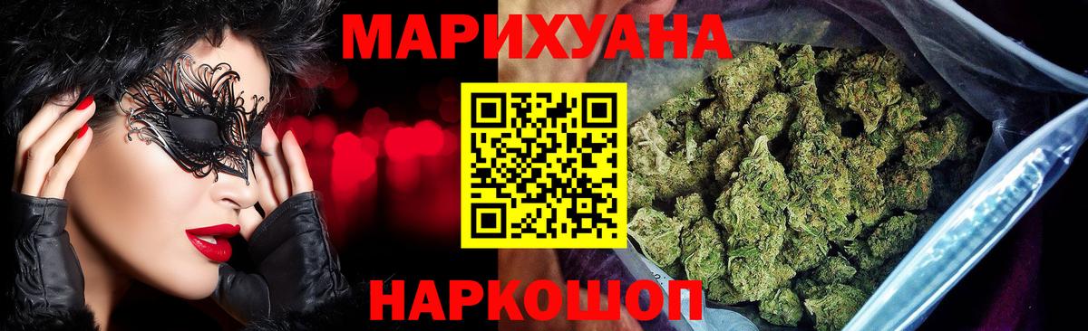 Конопля VHQ Ивантеевка